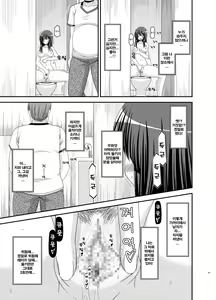 Page 19 of Roshutsu Shoujo Nikki 9 Satsume - preview thumbnail