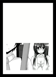Page 23 of Roshutsu Shoujo Nikki 9 Satsume - preview thumbnail