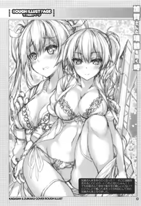 Page 17 of Kaga-san to Zuikaku o Matomete Issho ni Daku Toki - preview thumbnail