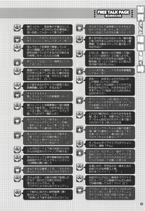 Page 19 of Kaga-san to Zuikaku o Matomete Issho ni Daku Toki - preview thumbnail