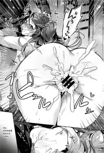 Page 21 of Yamada no ran | 야마다의 난 - preview thumbnail
