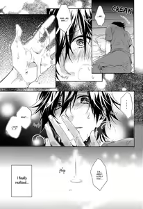 Page 20 of Kono Toi ni Kotae yo. | Answer Me This - preview thumbnail