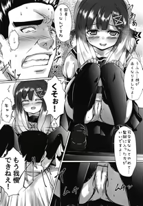 Page 17 of Kaiboukan to Himitsu no Enshuu - preview thumbnail
