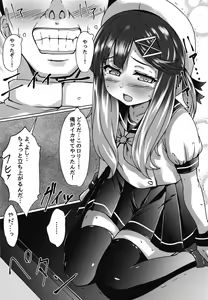 Page 21 of Kaiboukan to Himitsu no Enshuu - preview thumbnail
