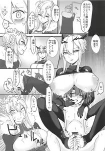 Page 12 of Ou-sama Futari ni Shiborareru. - preview thumbnail