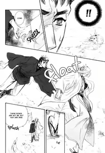 Page 12 of Sakayume no Niwa - preview thumbnail