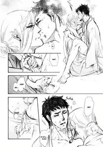 Page 16 of Sakayume no Niwa - preview thumbnail