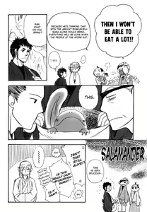 Page 20 of Sakayume no Niwa - preview thumbnail