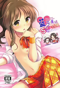Aiko-mmu  Endless - Aiko endless communication 5 | 蓝子美结的永无止境5 — hentai manga cover on Fhentai