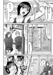 Page 103 of Matasaki Jack - preview thumbnail