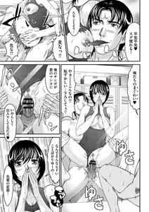 Page 116 of Matasaki Jack - preview thumbnail