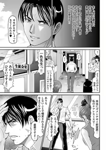 Page 120 of Matasaki Jack - preview thumbnail