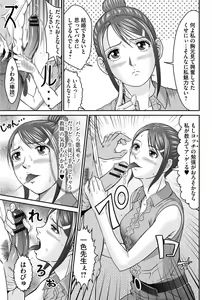 Page 124 of Matasaki Jack - preview thumbnail