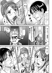 Page 128 of Matasaki Jack - preview thumbnail