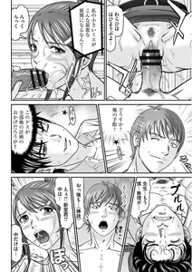Page 135 of Matasaki Jack - preview thumbnail