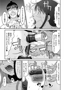 Page 166 of Matasaki Jack - preview thumbnail