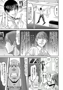 Page 174 of Matasaki Jack - preview thumbnail