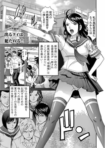 Page 176 of Matasaki Jack - preview thumbnail