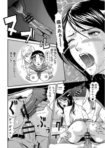 Page 185 of Matasaki Jack - preview thumbnail
