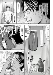 Page 98 of Matasaki Jack - preview thumbnail