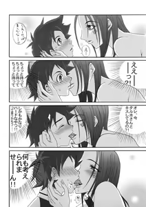 Page 20 of Lie4channel - preview thumbnail