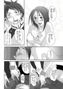 Page 22 of Lie4channel - preview thumbnail