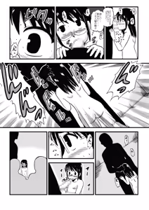 Page 46 of Okaa-san to Issho ōhara Hahako no Choukyou Sono 1-4 - preview thumbnail