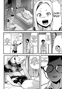 Page 29 of Hitozuma Netori Surprise ~Danna no Me no Mae de Chitsunai Shasei~ - preview thumbnail