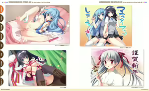 Page 23 of Kurano Kunchi no Futago Jijou Visual Fanbook - preview thumbnail