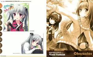 Page 26 of Kurano Kunchi no Futago Jijou Visual Fanbook - preview thumbnail