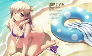 Page 27 of Kurano Kunchi no Futago Jijou Visual Fanbook - preview thumbnail