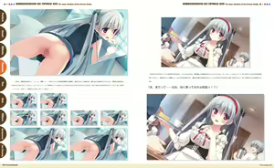 Page 58 of Kurano Kunchi no Futago Jijou Visual Fanbook - preview thumbnail