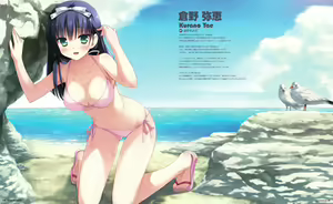Page 59 of Kurano Kunchi no Futago Jijou Visual Fanbook - preview thumbnail