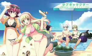 Page 81 of Kurano Kunchi no Futago Jijou Visual Fanbook - preview thumbnail