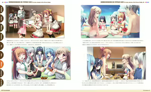 Page 84 of Kurano Kunchi no Futago Jijou Visual Fanbook - preview thumbnail
