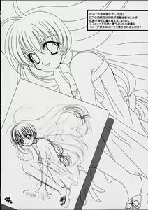 Page 2 of COLORFUL MAGIC - preview thumbnail