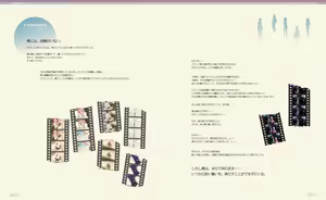 Page 31 of Sakura Musubi Visual Fanbook - preview thumbnail