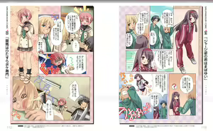 Page 61 of Sakura Musubi Visual Fanbook - preview thumbnail