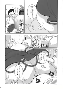 Page 13 of Daitai Tadashii Sensei no Jugyou - preview thumbnail