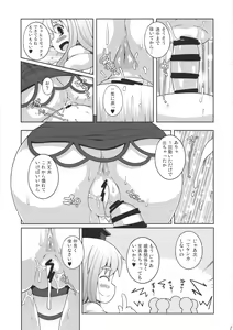 Page 14 of Daitai Tadashii Sensei no Jugyou - preview thumbnail