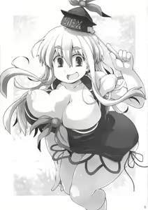 Page 2 of Daitai Tadashii Sensei no Jugyou - preview thumbnail