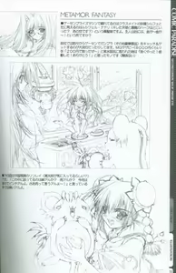 Page 31 of Comic Paradise 2 - preview thumbnail