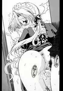 Page 46 of Creepin' Yummy - preview thumbnail