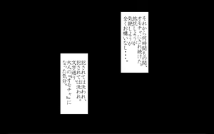 Page 30 of Himitsu Tokusou Ninja Saizensen! Okaidoku Double Pack! - preview thumbnail