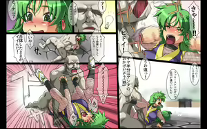 Page 44 of Himitsu Tokusou Ninja Saizensen! Okaidoku Double Pack! - preview thumbnail