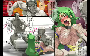 Page 50 of Himitsu Tokusou Ninja Saizensen! Okaidoku Double Pack! - preview thumbnail