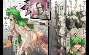 Page 63 of Himitsu Tokusou Ninja Saizensen! Okaidoku Double Pack! - preview thumbnail