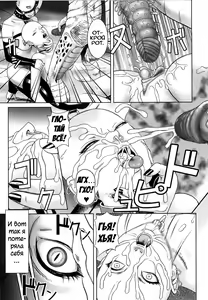 Page 15 of Kunoichi | Куноичи - preview thumbnail