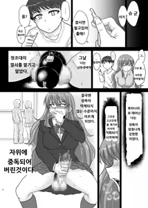 Page 8 of Anebuta - preview thumbnail