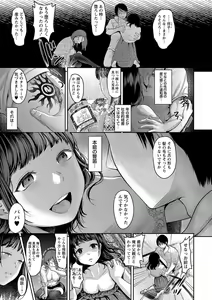 Page 18 of COMIC Masyo 2018-12 - preview thumbnail